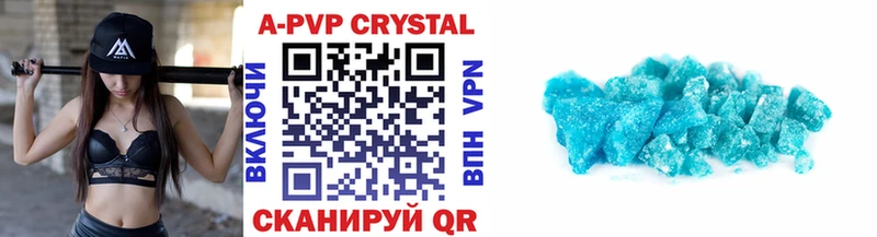 Alfa_PVP СК КРИС  закладки  Каргат 