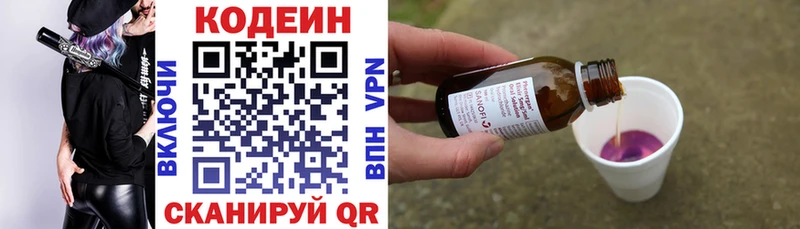нарко площадка клад  Каргат  Кодеиновый сироп Lean напиток Lean (лин) 