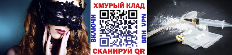 купить наркотик Каргат Героин Heroin