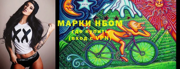 спайс Волосово