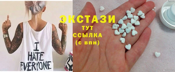 гидра Волоколамск