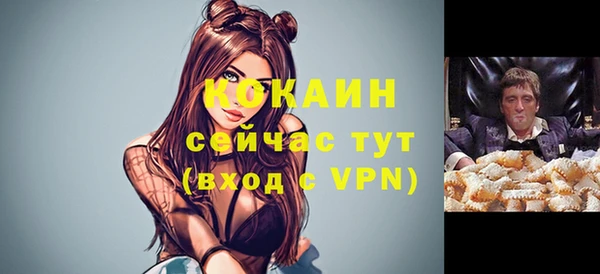 спайс Волосово