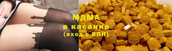 гидра Волоколамск