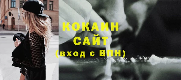 спайс Волосово