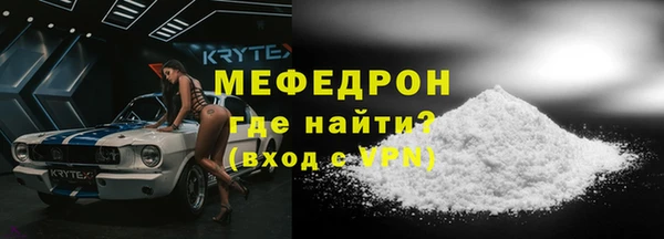 спайс Волосово