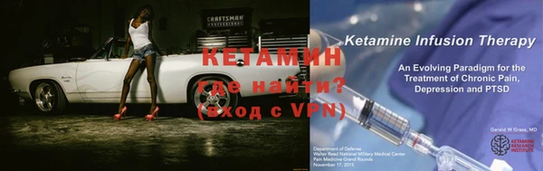 меф Бугульма