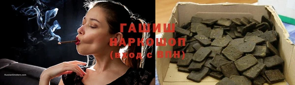 спайс Волосово