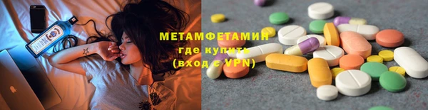 бутик Верея