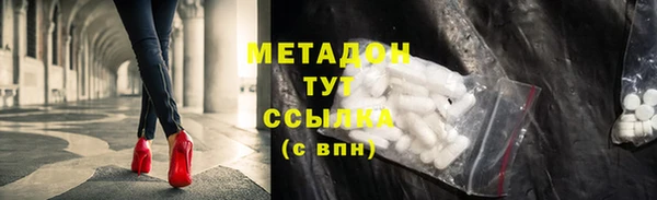 спайс Волосово