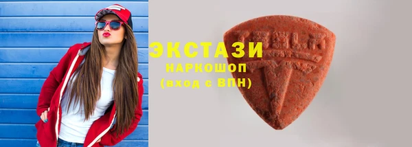 альфа пвп VHQ Бронницы
