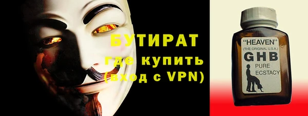 гидра Волоколамск