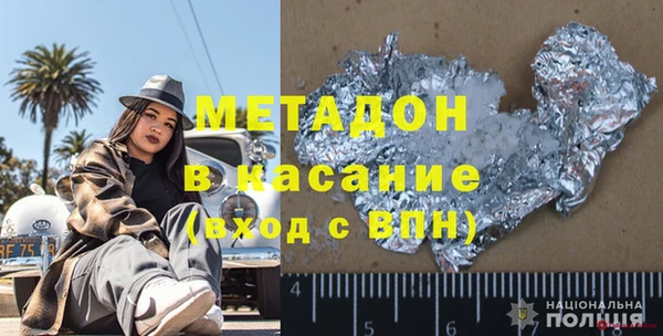спайс Волосово