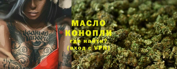 спайс Волосово