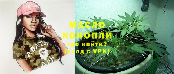 спайс Волосово