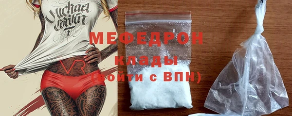 гидра Волоколамск