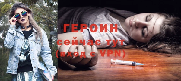 гидра Волоколамск