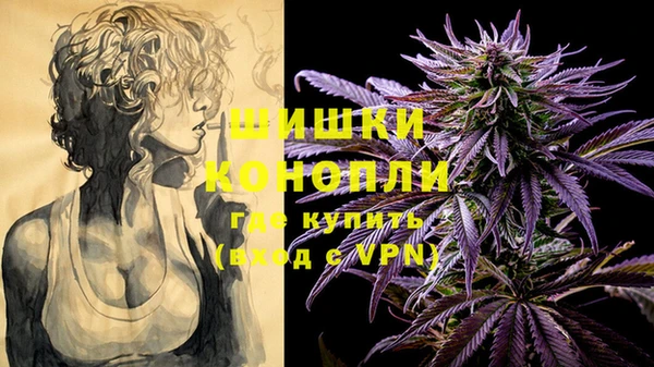 спайс Волосово