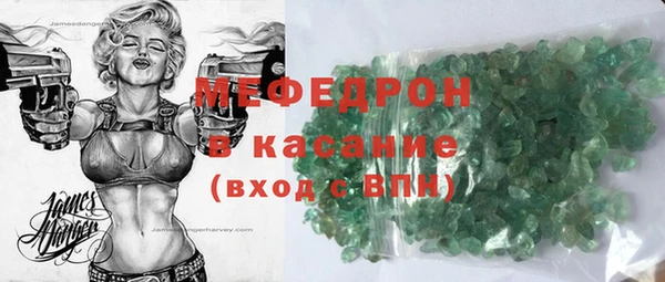 спайс Волосово