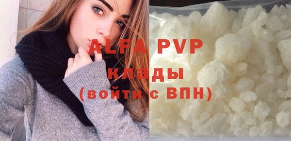 гидра Волоколамск