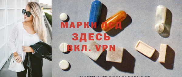 спайс Волосово