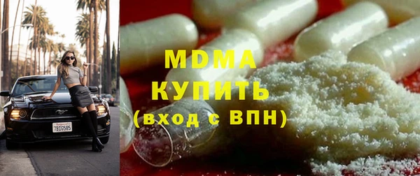 спайс Волосово