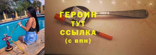 гидра Волоколамск