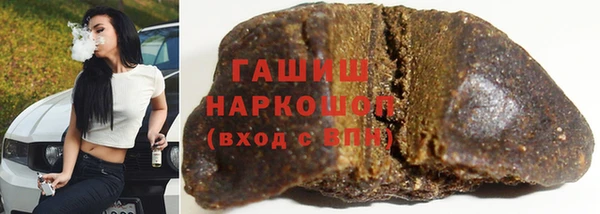 спайс Волосово