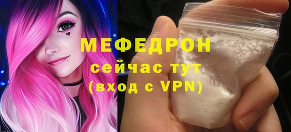 гидра Волоколамск