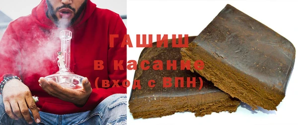 гидра Волоколамск