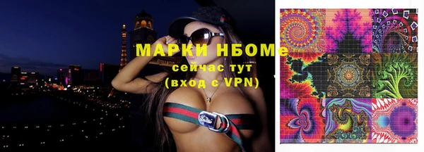 меф Бугульма