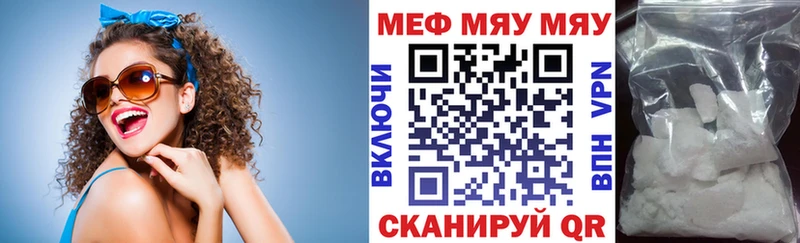 МЯУ-МЯУ 4 MMC Каргат