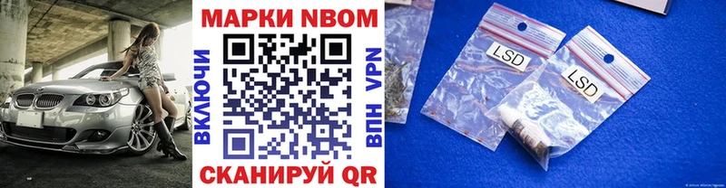 Марки N-bome 1,8мг Каргат
