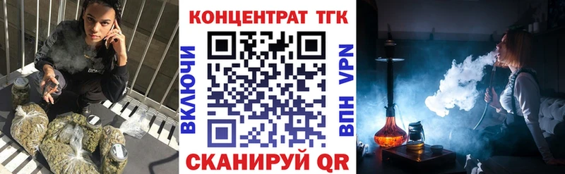 даркнет сайт  Каргат  Дистиллят ТГК THC oil 